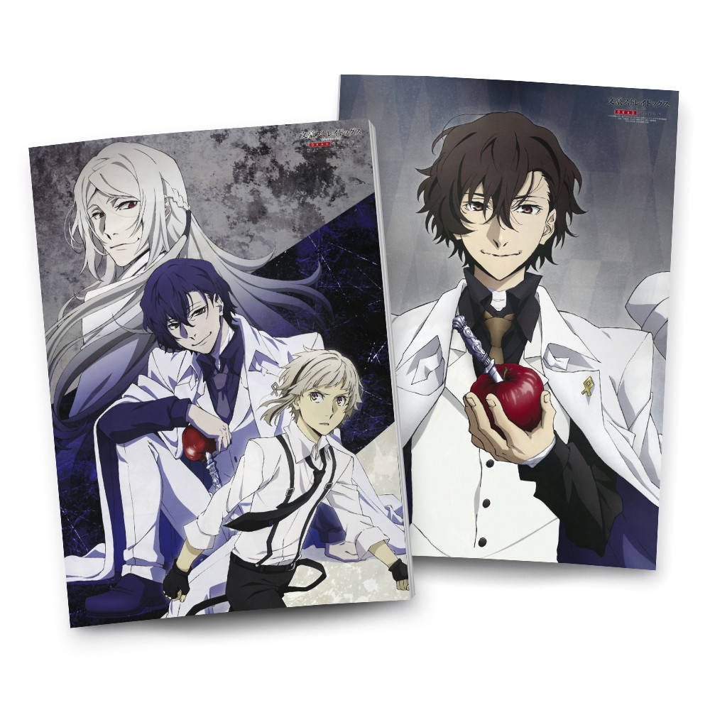 

Тетрадь Великий из бродячих псов | Bungou Stray Dogs 19