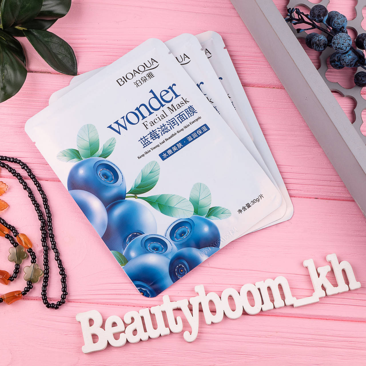 

Маска-салфетка для лица тканевая ЧЕРНИКА Wonder Facial Mask