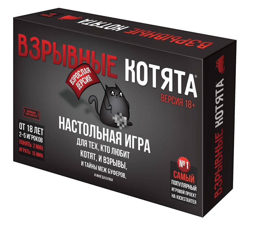 

Взрывные котята (Exploding Kittens) (блудная версия), настольная игра, рус.