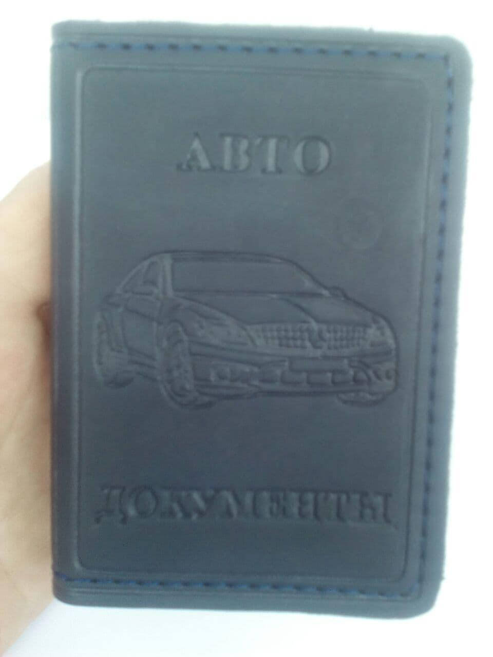 

Обложка для авто документов на 3 слота., Разные цвета