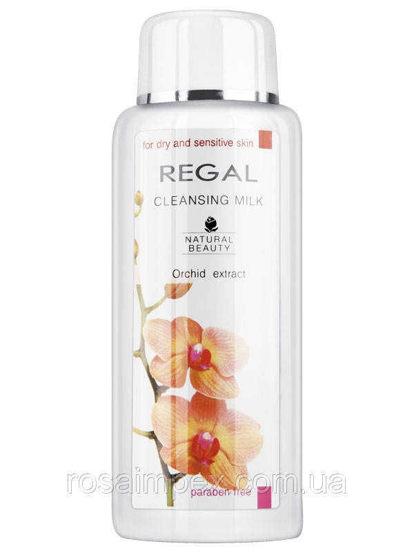 

Туалетное молочко для сухой и чувствительной кожи Regal Natural Beauty