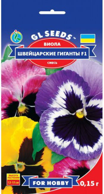 

Виола F1 Швейцарские гиганты - 0.15 г - Семена цветов, Желтый