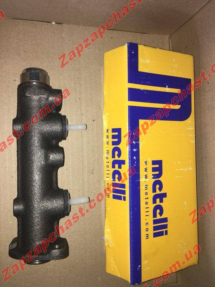 

Цилиндр тормозной главный ваз 2101 2102 2103 2104 2105 2106 2107 Metelli