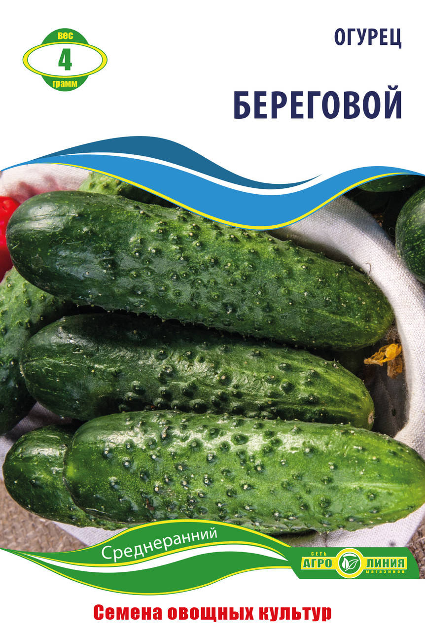 

Семена огурца Береговой 4 г Агролиния