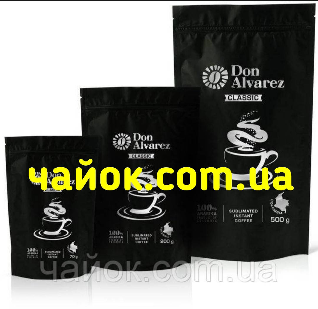 

Кофе Дон Альварес Классик (Don Alvarez) 500 гр