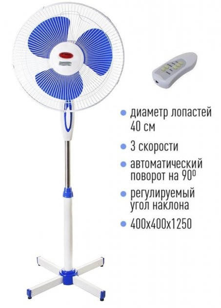

Вентилятор напольный WX-1603 с пультом ДУ, 100 Вт