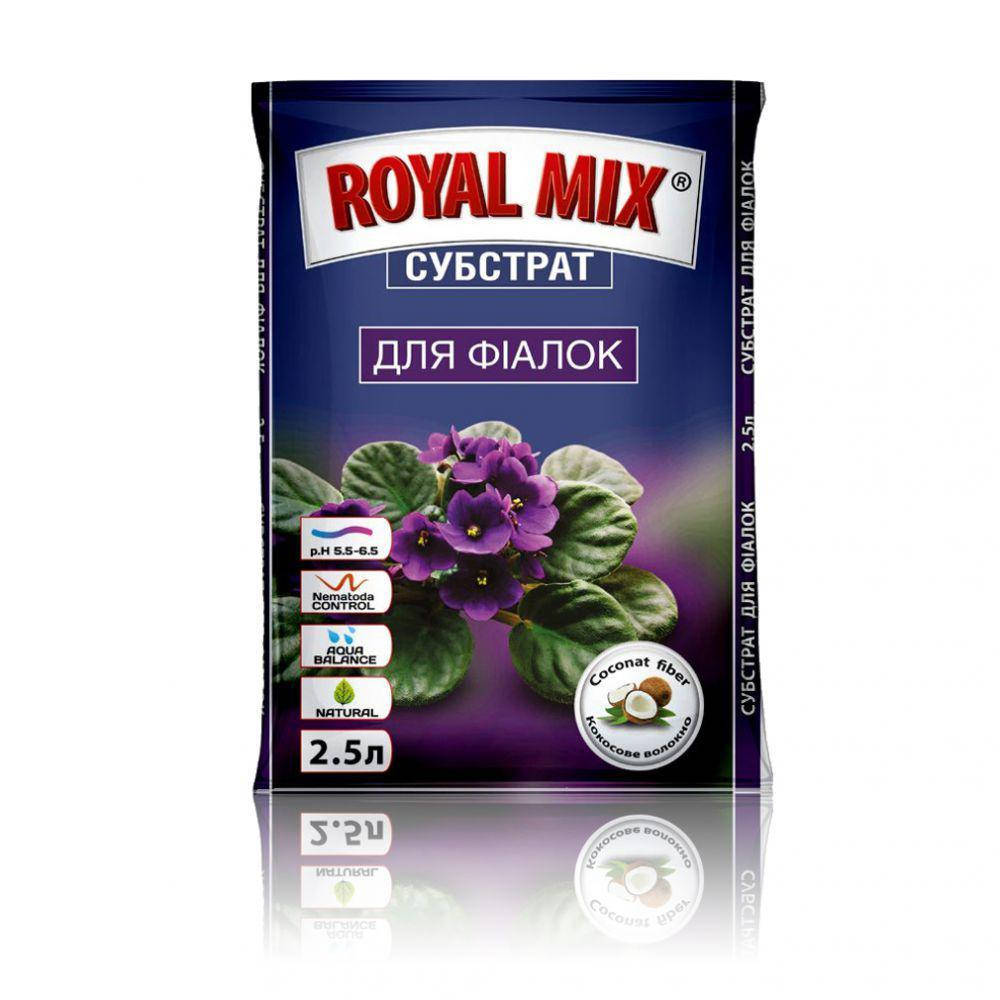 

Субстрат для фиалок "Royal Mix", 2.5 л