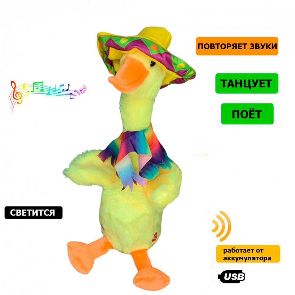 

Танцующая утка в шляпе, поёт и светится Dancing duck / Интерактивная игрушка, Желтый