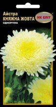 

НК Элит. Семена Цветов Астра Княжна Желтая, 0.3 г