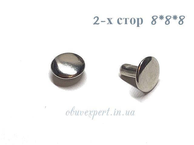 

Хольнитен двухсторонний 8*8*8 мм Никель (20 шт)