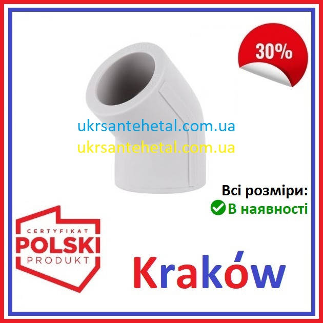 

Угол 20/45 Krakow (Польша)