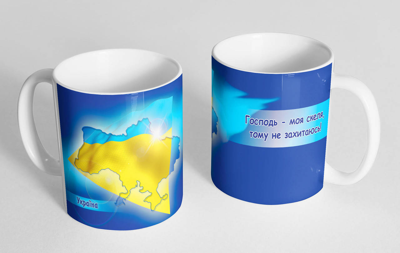 

Чашка «Україна» #59