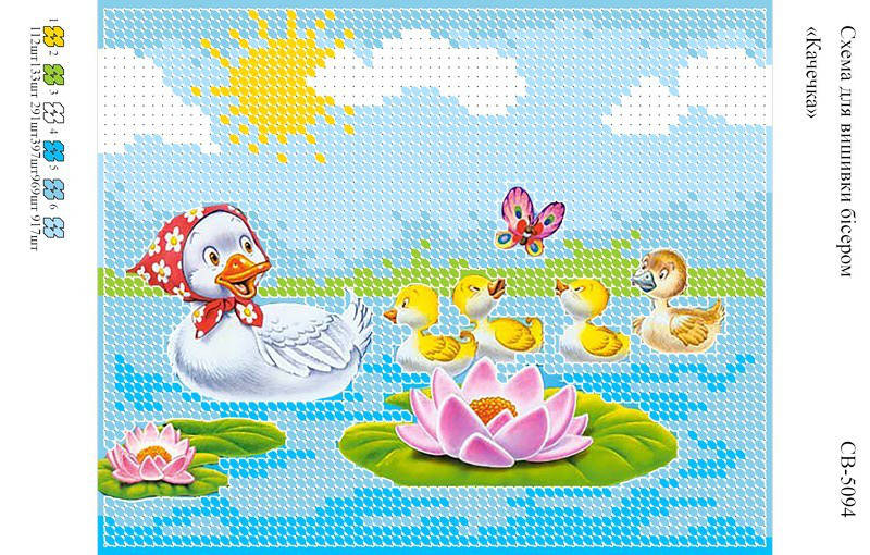 

Вышивка бисером СВ 5094 Утята формат А5