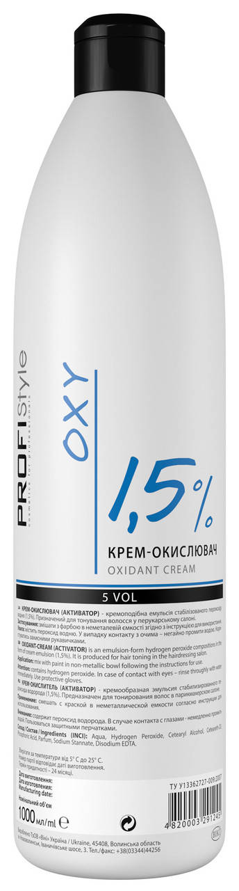 

Крем-окислитель для тонирования волос PROFIStyle Oxy 1000 мл 1,5%