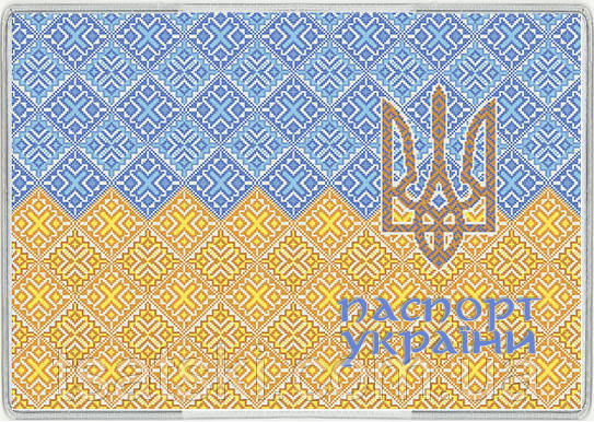 

Обложка на паспорт Украина Герб Трезуб Слава Украине 2