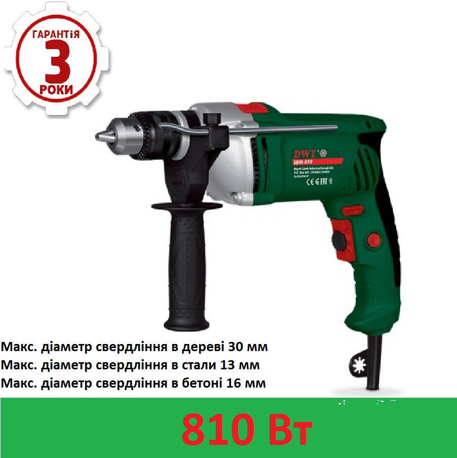 

Дрель ударная DWT SBM-810