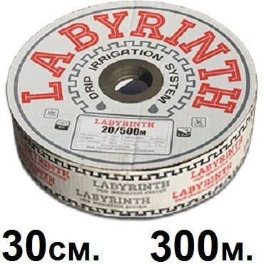 

Лента для капельного полива LABYRINTH щелевая с интервалом 30 см 1.0L бухта 300 м