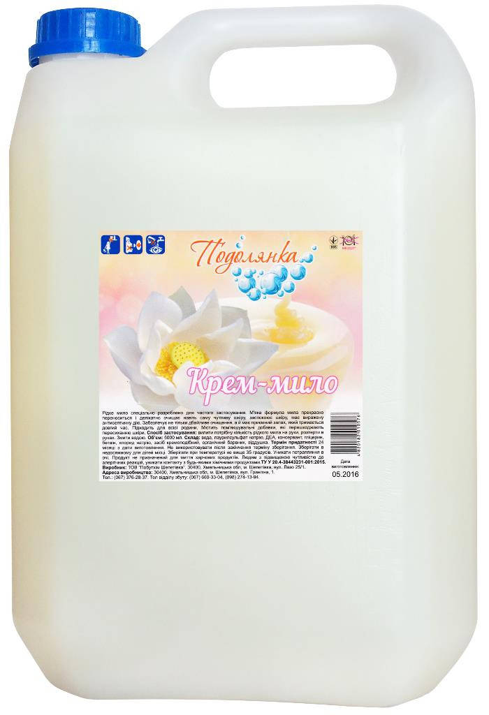 

Крем-мило "Подолянка" 5л.
