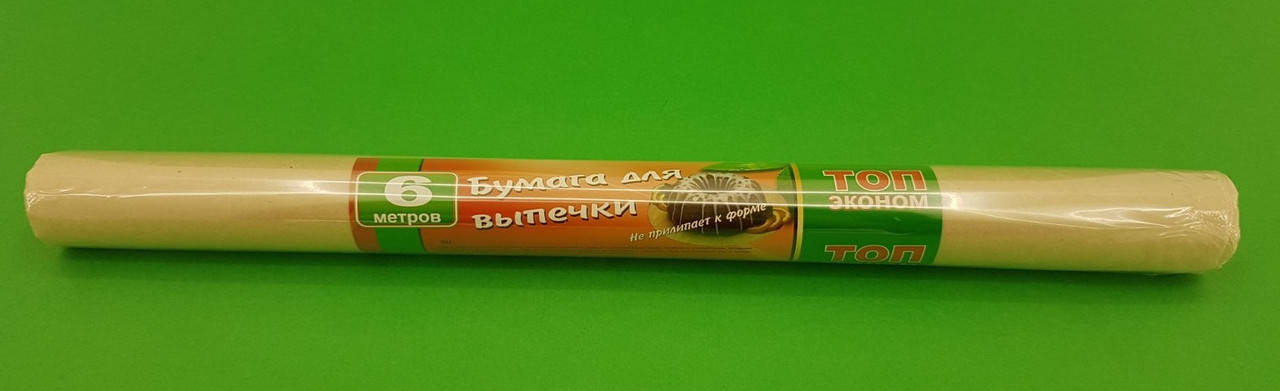 

Бумага для выпечки (6м\42см) (кор) (Х) ЄКО (Неполный метраж!) (1 рул)