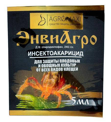 

Инсектоакарицид Энвиагро 5 мл ТМ АГРОМАКСИ