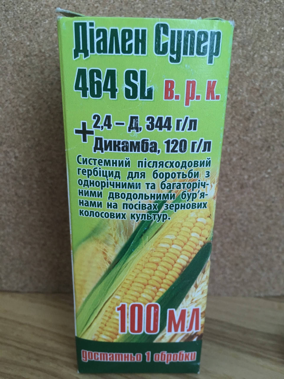 

Гербіцид Діален Супер 100 мл. Для газону від дводольних бур'янів