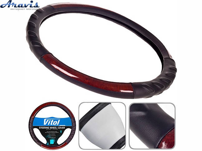 

Чехол на руль авто Vitol 44-46 см HU 100107 BK XXL черный под дерево