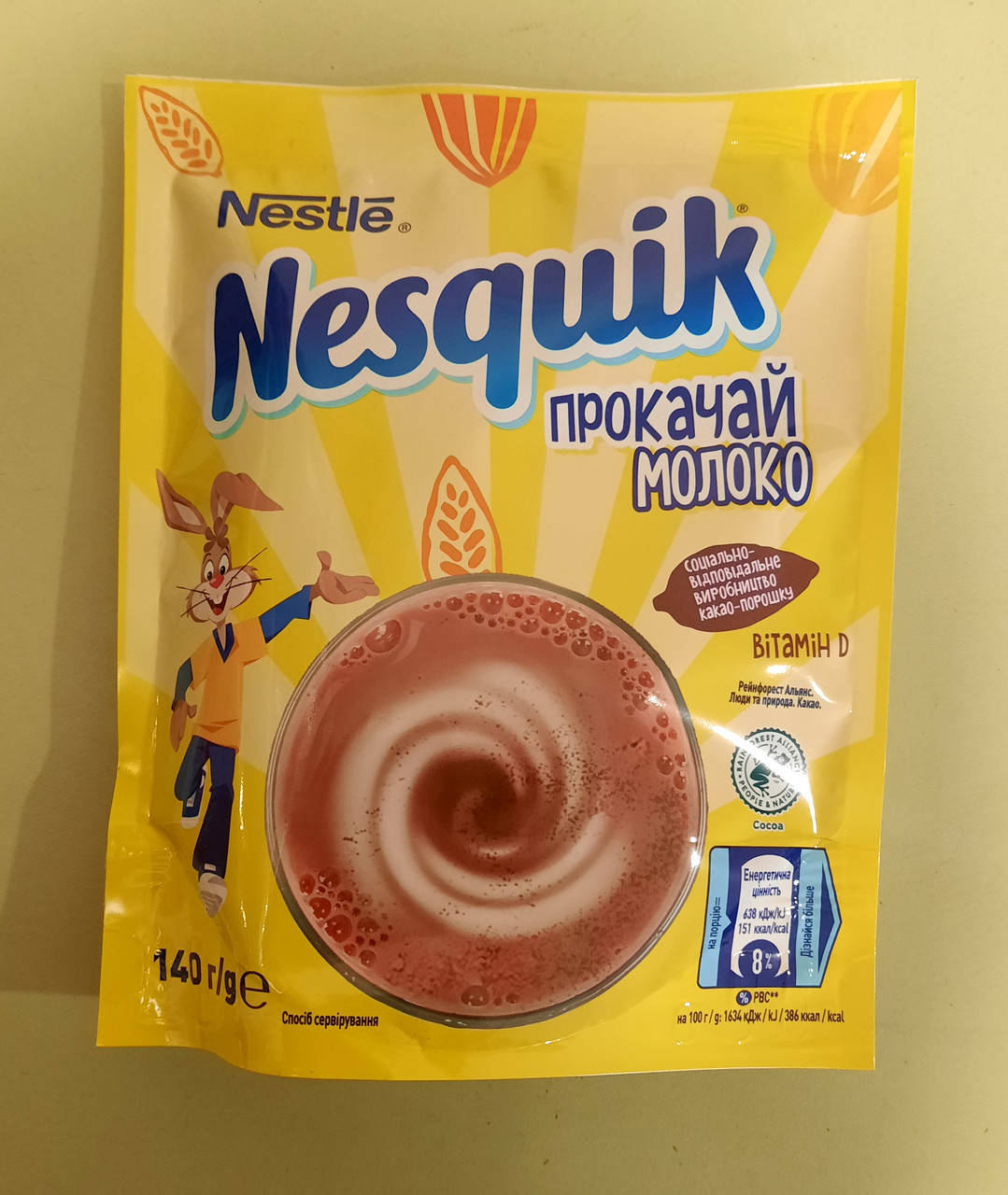 

Какао-напиток Nesquik 140 г