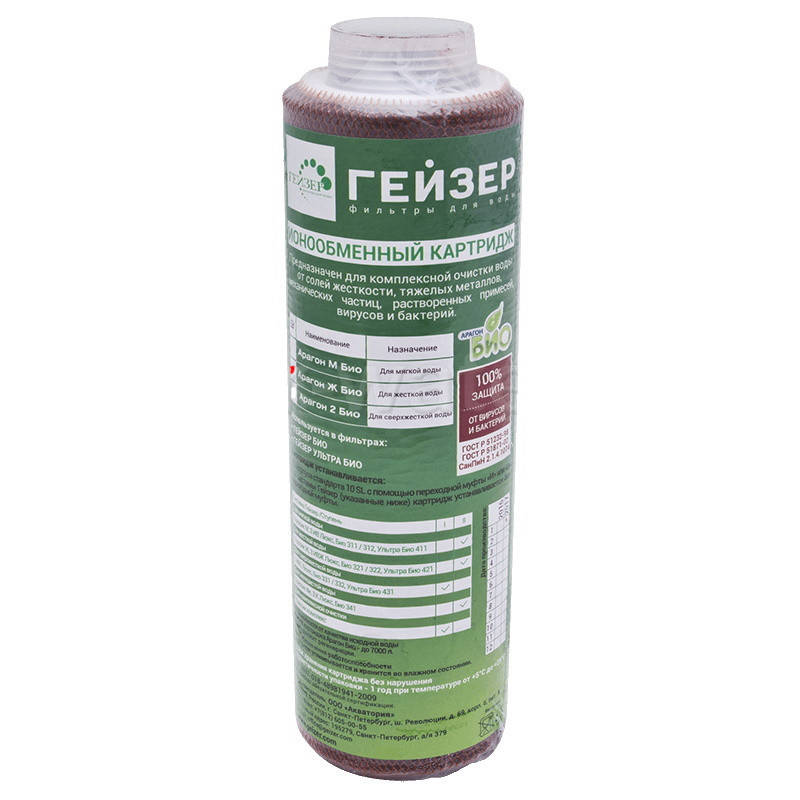 

Картридж Гейзер Арагон Ж Био