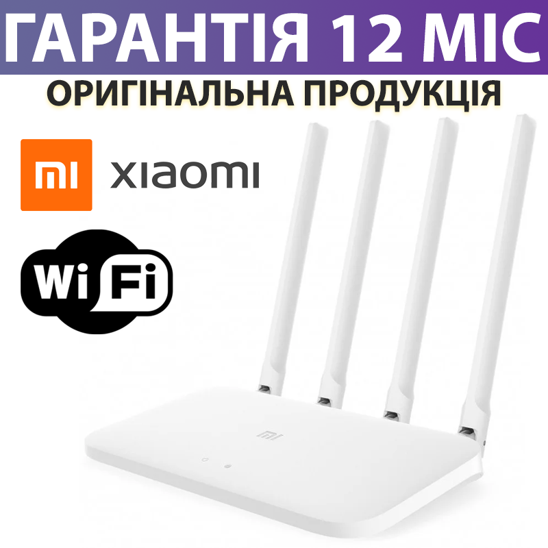 

WiFi роутер Xiaomi Mi WiFi Router 4C Global, вай фай маршрутизатор-точка доступа wi fi сяоми/ксиоми