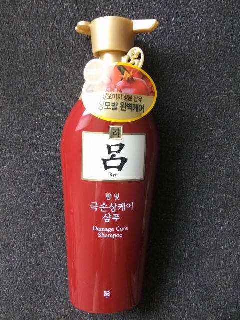 

Ryo hambitmo damage care