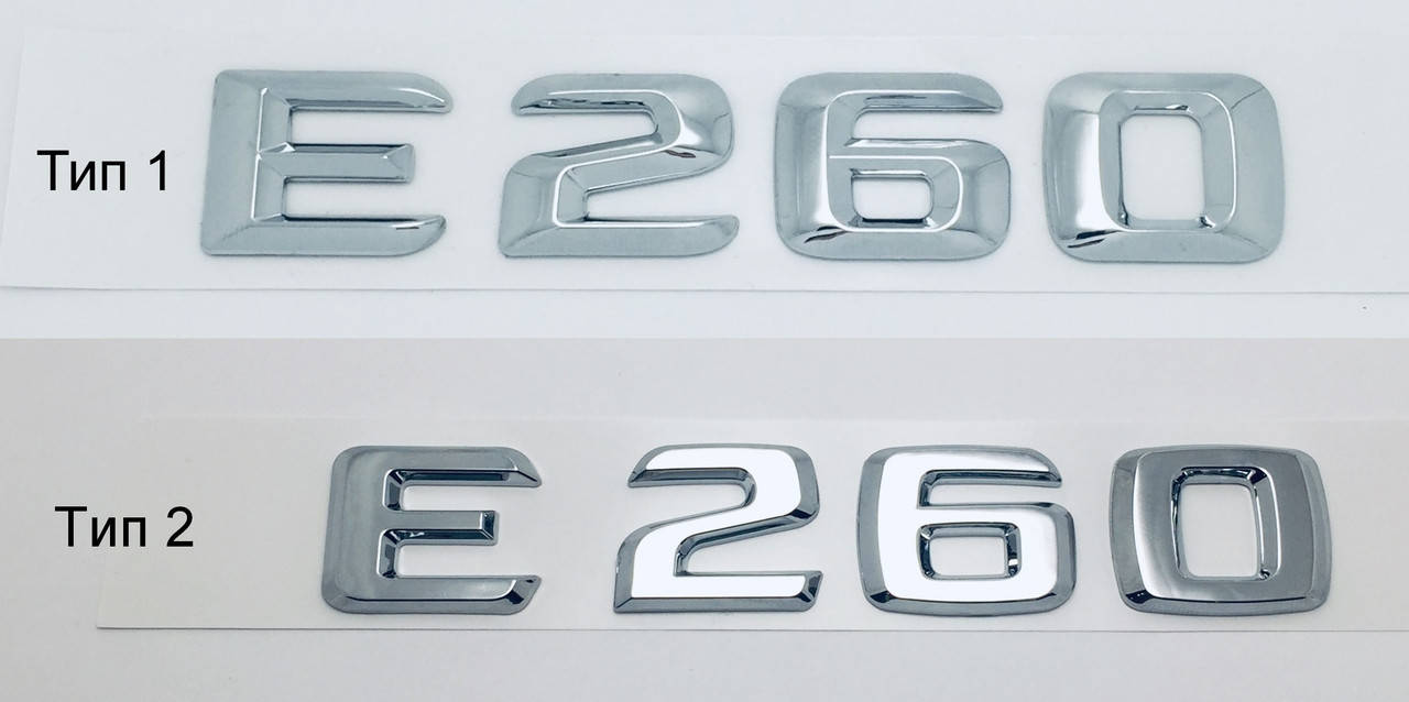 

Эмблема надпись багажника Mercedes E260