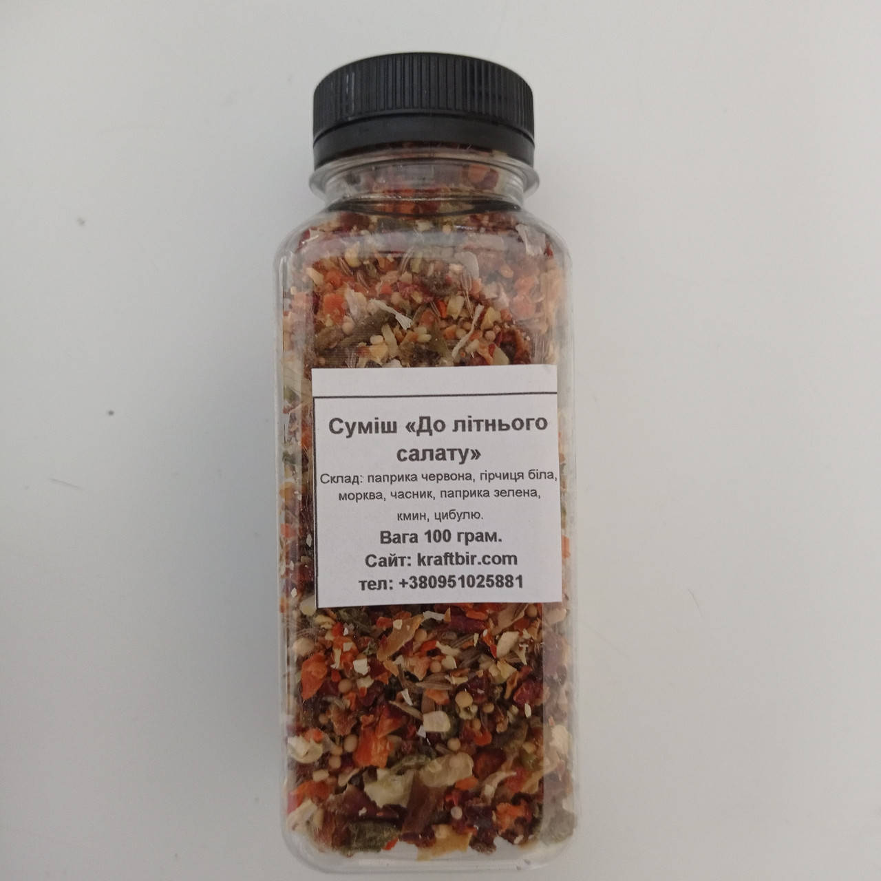 

Смесь "К летнему салату", 100 грамм