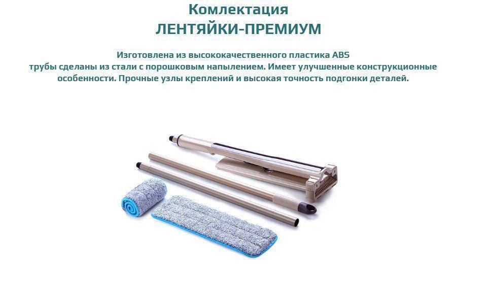 

Швабра лентяйка Spin Mop 306, спеши купить, Белый