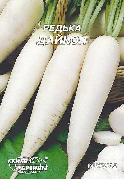 

Редька Дайкон 20г (Семена Украины)