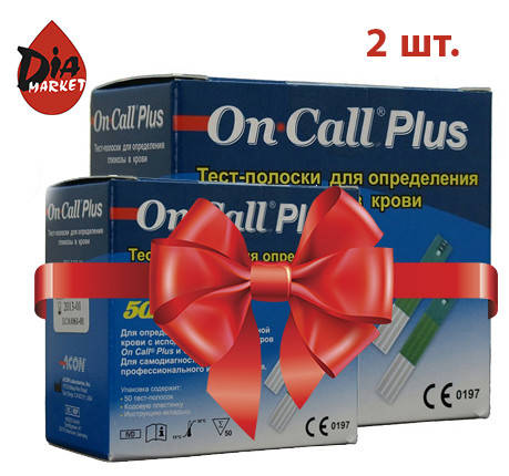 

Тест-полоски Он-Колл Плюс (On-Call Plus) - 2 упаковки по 50 шт.