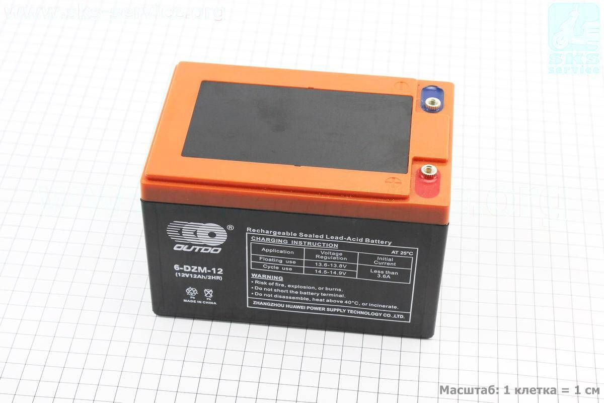 

Аккумулятор 6DZM12 - 12V12Ah (L150*W101*H99mm) для ИБП, игрушек и др., 2021 (348025)