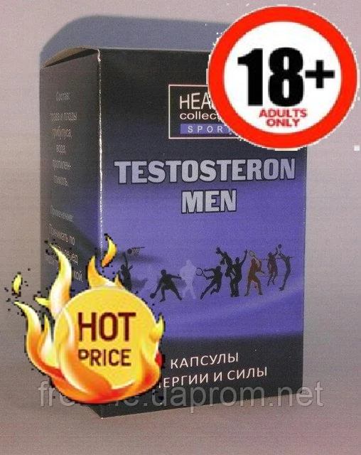 

Testosteron Men препарат для повышения тестостерона Тестостерон Мэн, официальный сайт, 3399
