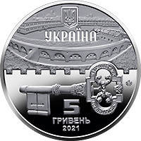 

Монета Киевская крепость 5 грн.