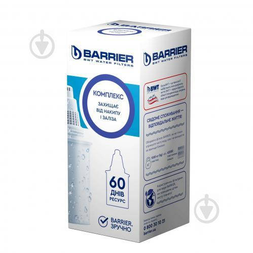 

Сменная кассета для фильтров-кувшинов Barrier Железо + Жесткость, Барьер Комплекс картридж