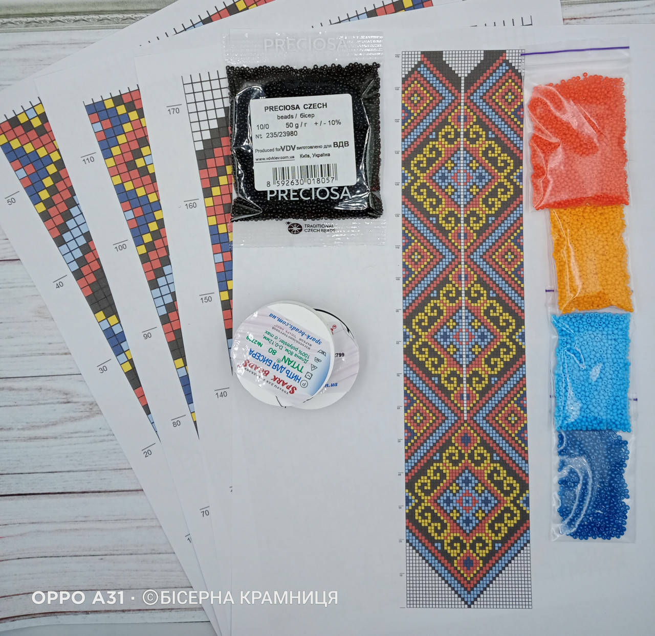 

Набор для плетения гердана "Карпаты-2"