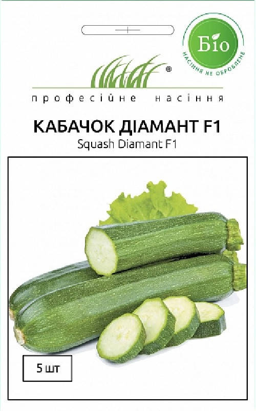 

Кабачок Діамант F1, 5шт Професійне насіння Нидерланды