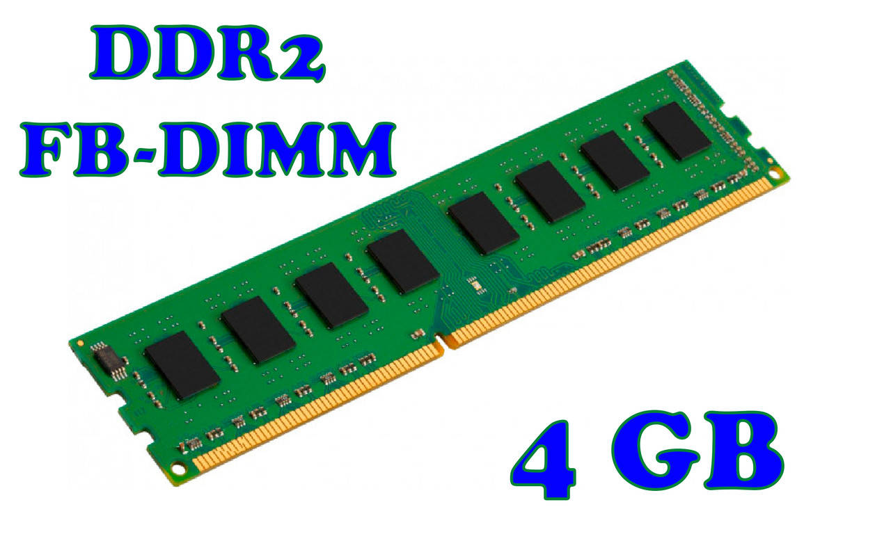 

Оперативная память DDR2 4Gb FB DIMM СЕРВЕРНАЯ!!!! Не для ПК