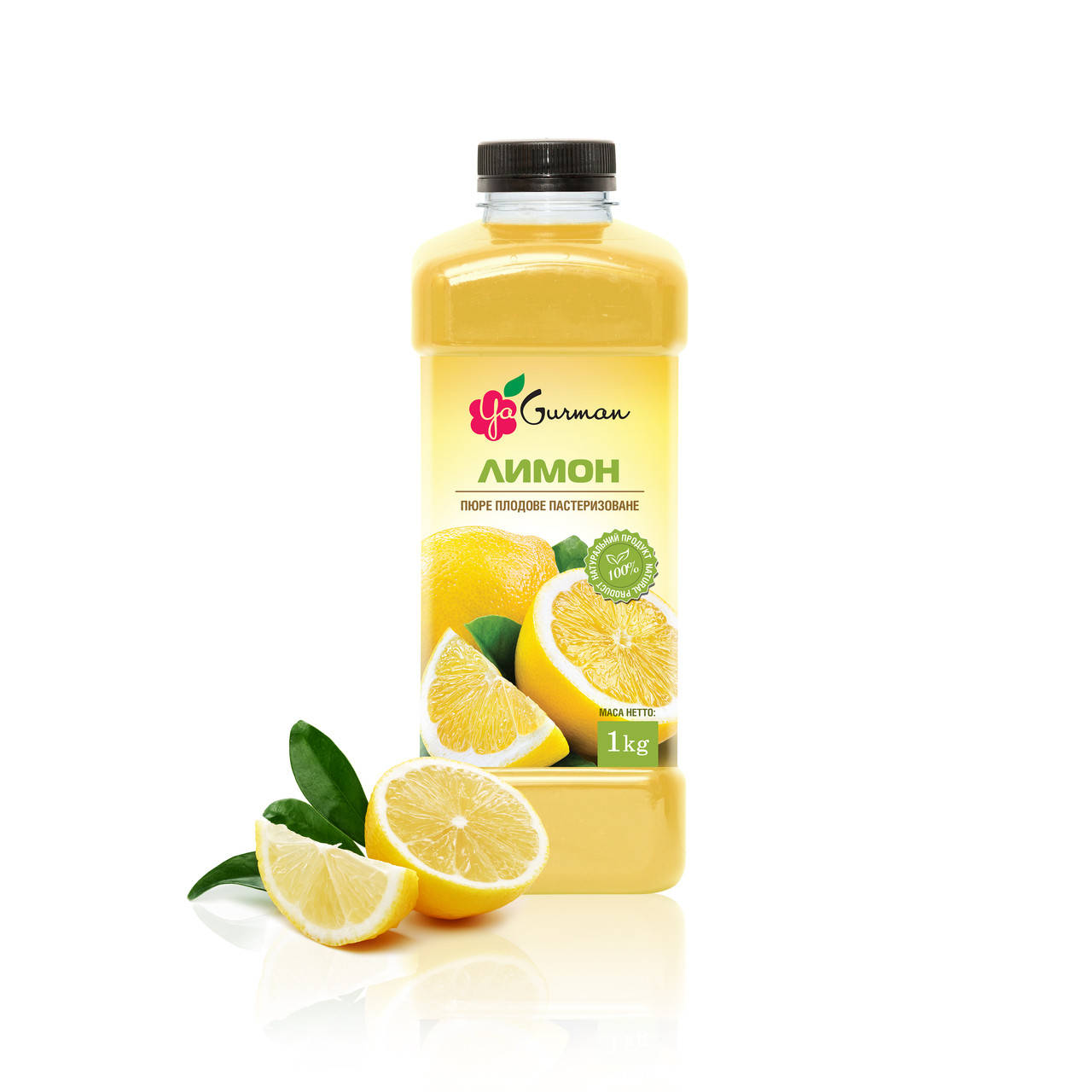 

Лимон, пюре пастеризоване 10% цукру, YaGurman 1кг