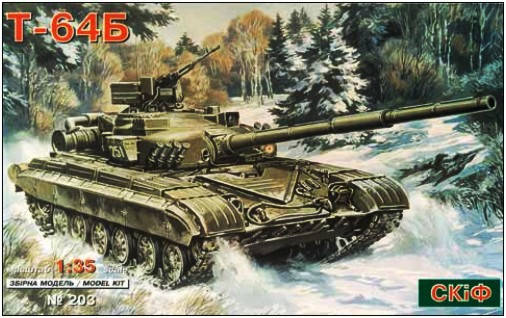 

Сборная модель SKIF Танк Т-64Б, 1:35 (МК203)