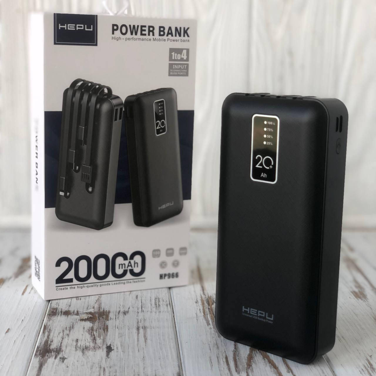 

Power Bank HEPU HP966 20000mAh 4 встроенных кабеля (Реальная мощность)