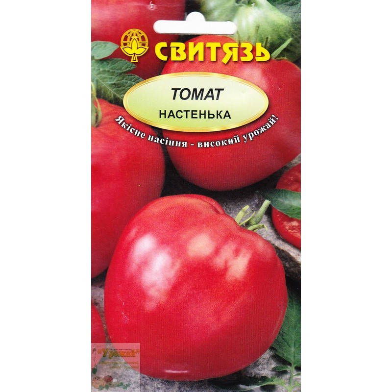 

Семена томат Настенька, 0,1 г