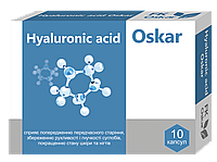 

Hyaluronic acid Oskar (Хуалуроник ацид Оскар) – капсулы для омоложения