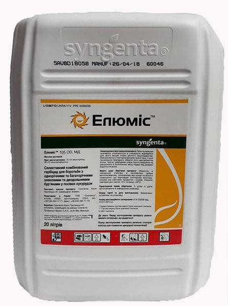 

Гербицид Элюмис от Syngenta