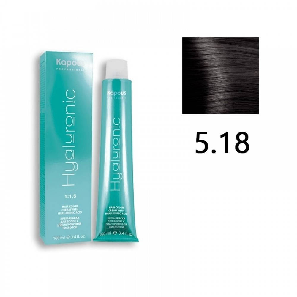 

Крем-Краска Для Волос KAPOUS Hyaluronic Acid 5.18 Светлый Коричневый Лакричный, 100 Мл