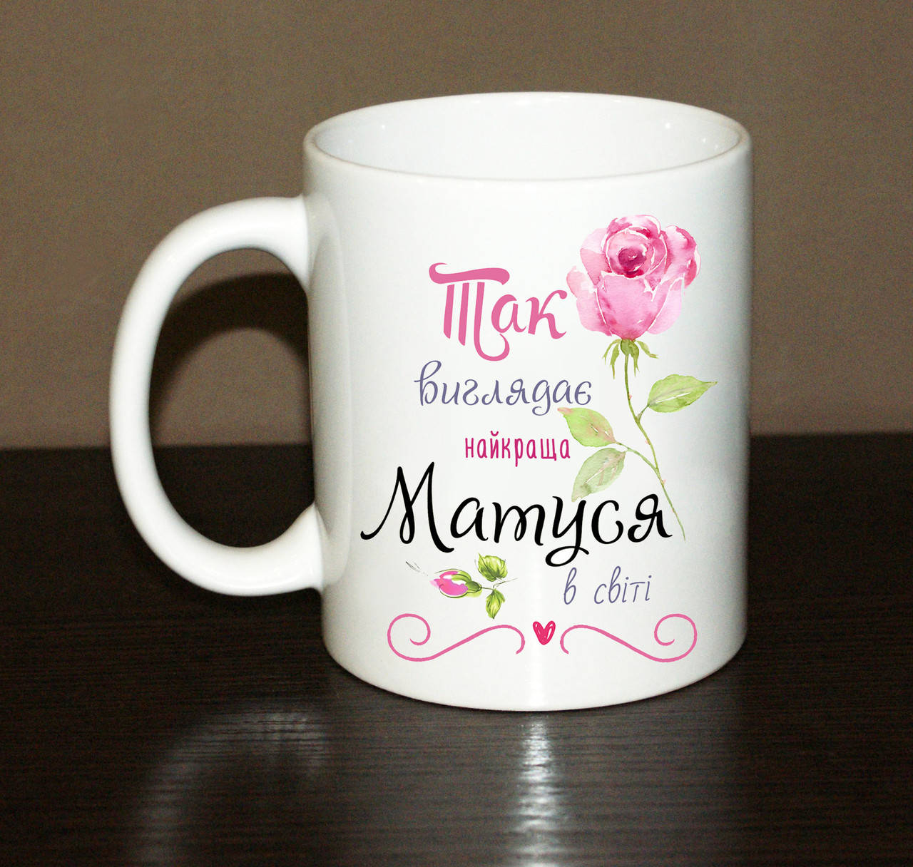 

Чашка Матусі